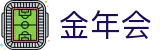 金年会-金年会·jinnian(金字招牌)诚信至上